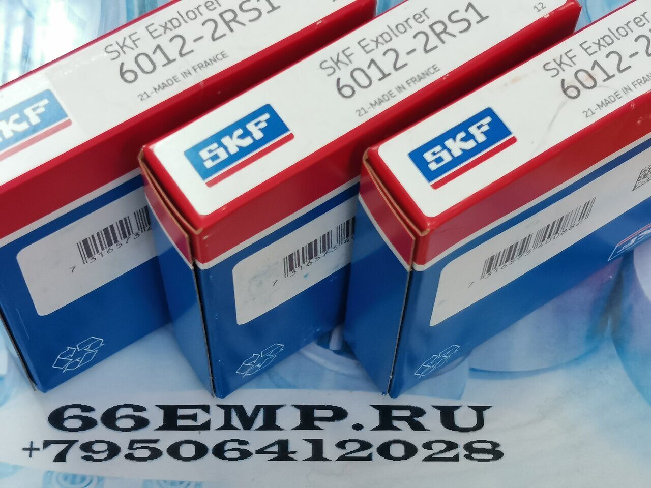 Подшипники 6012 2RS1  SKF -66EMP.RU