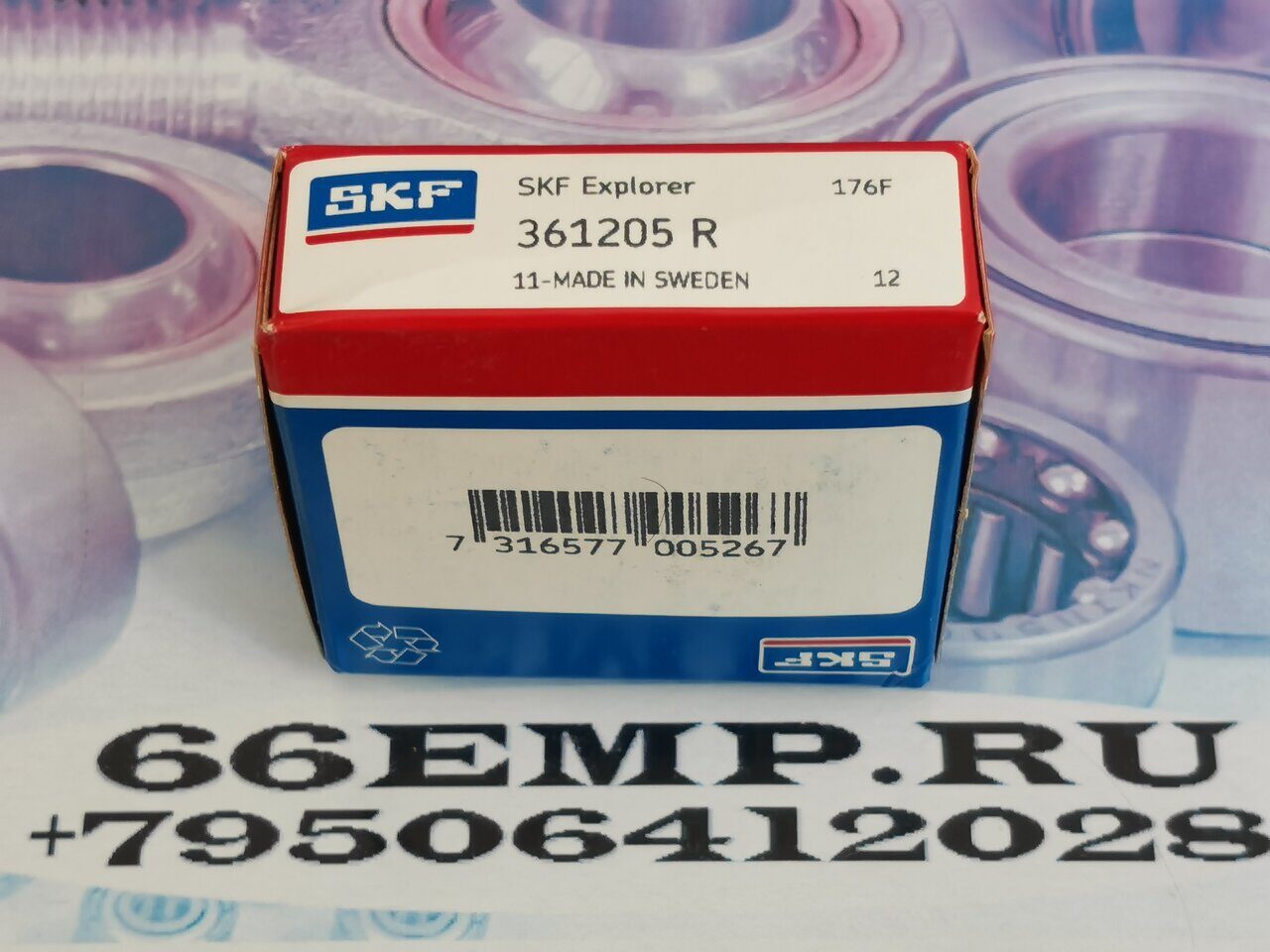 Подшипник опорный  361205 R SKF -66EMP.RU