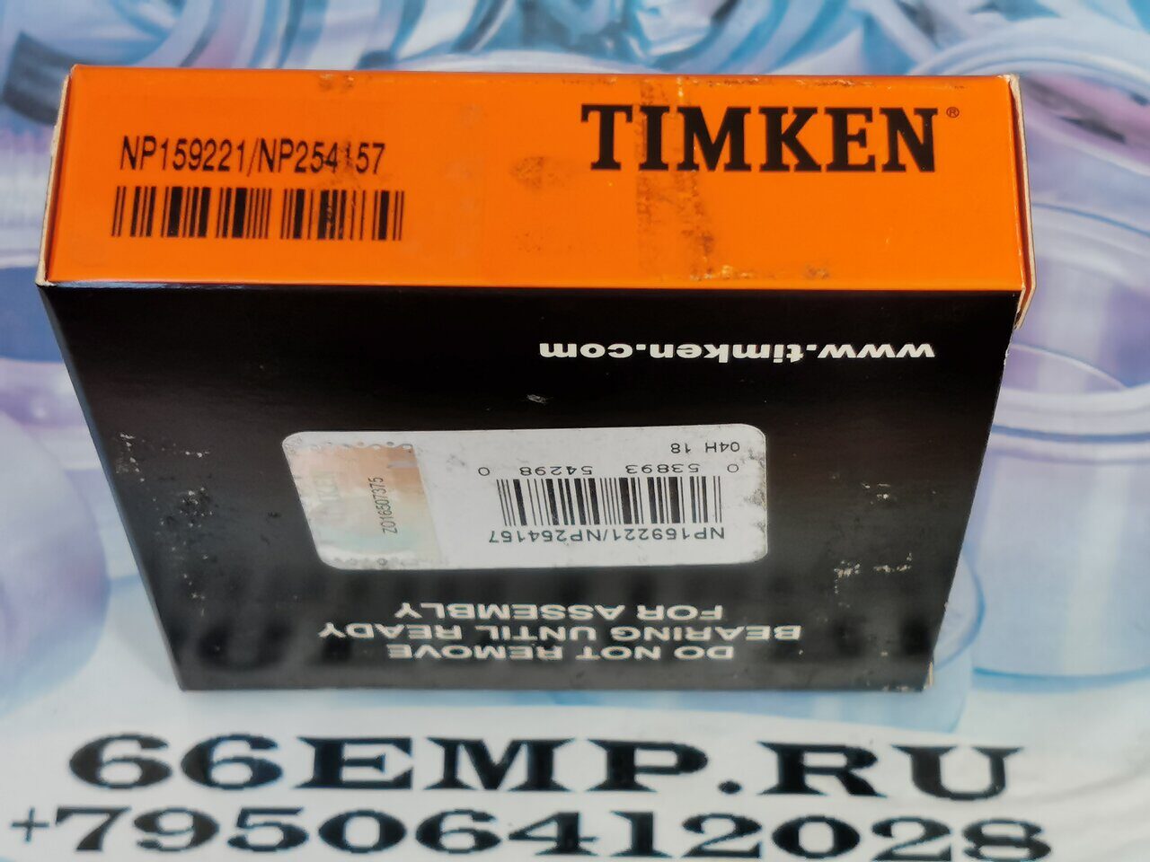 Подшипники    NP159221-NP254157 TIMKEN -66EMP.RU