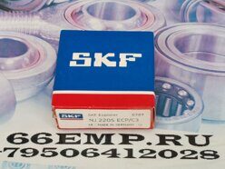 подшипник NJ2205-ECP C3 SKF  25x52x18 Екатеринбург