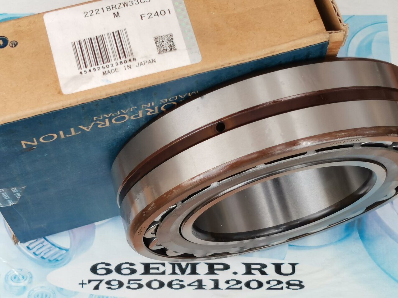 подшипник 22218 RZW33C3  KOYO - 66EMP.RU