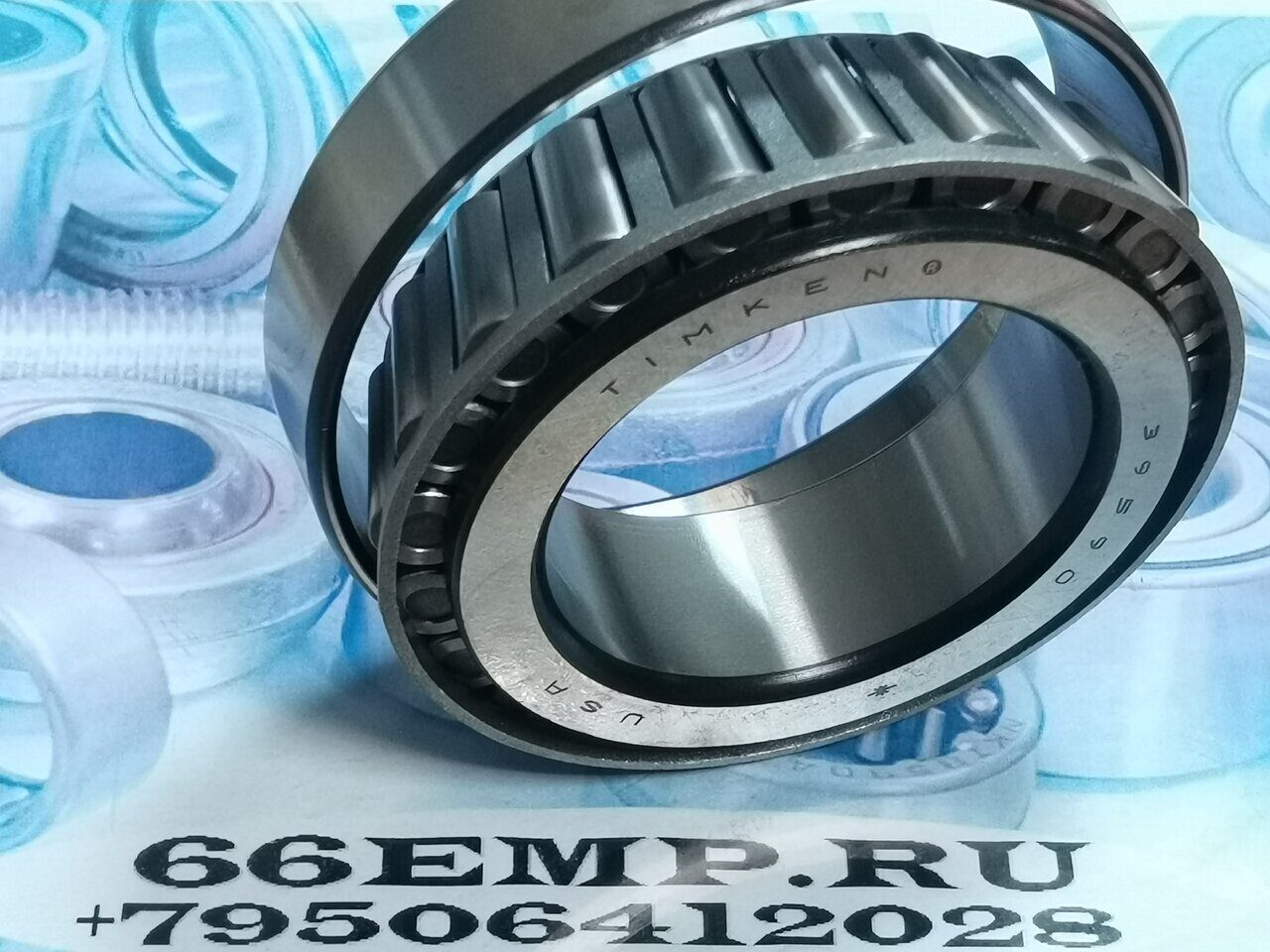 подшипник авто 39590-39520 TIMKEN - 66EMP.RU