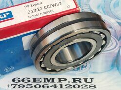 подшипник 21310 CCW33, SKF размеры 50x110x27, купить